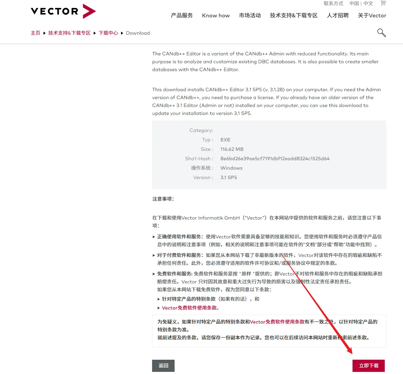 Snipaste_2026-01-18_23-21-02