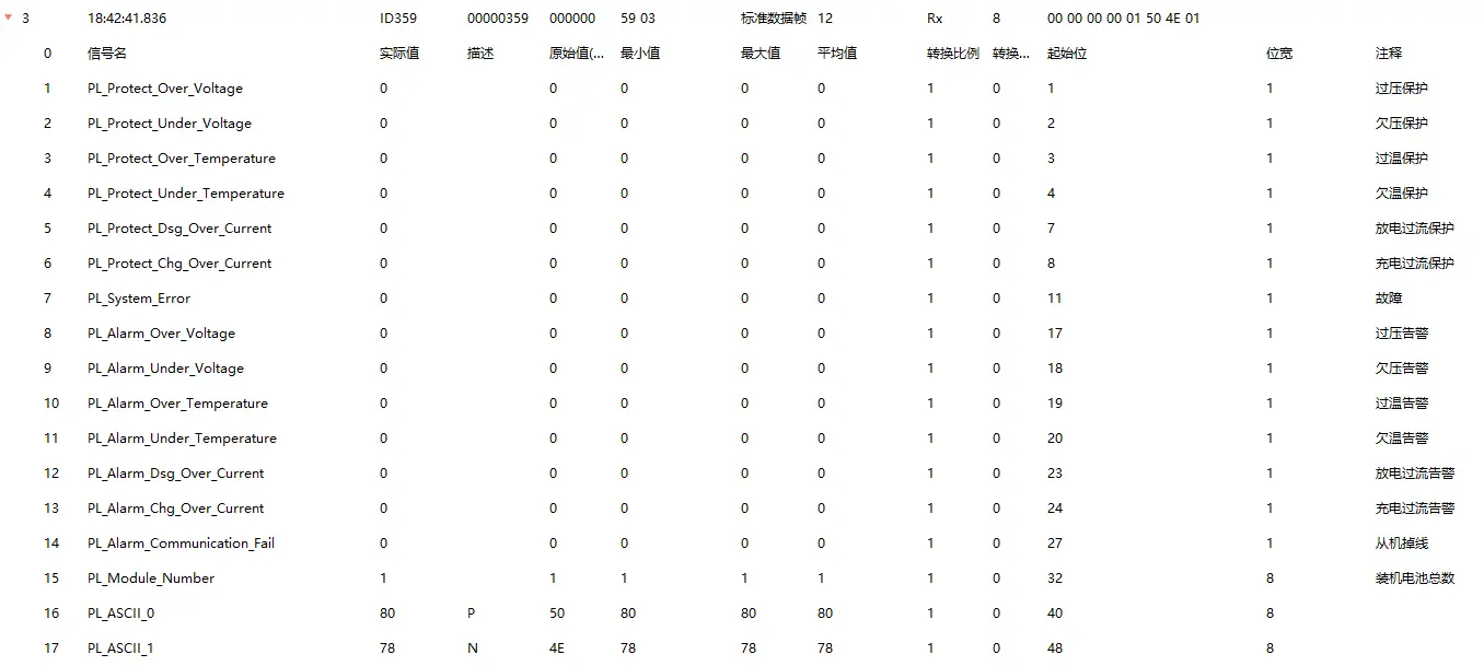 Snipaste_2026-01-21_18-42-52